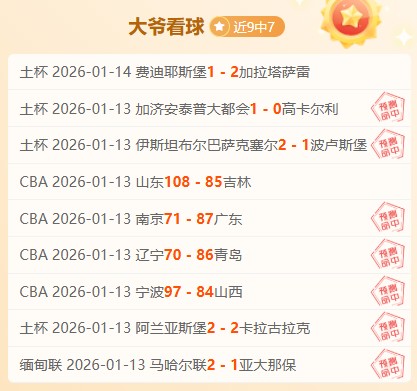 国青以,大胜吉尔吉,斯斯坦,亚博体彩官网,亚博体彩官网全球信赖,亚博体彩官网在线娱乐平台,亚博体彩官网玩家首选,亚博体彩官网Yabo亚博体彩,亚博体彩官网游戏平台