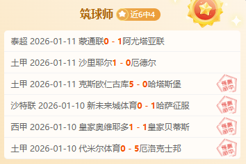 国青展现非,凡实力,沙特教练力,亚博体彩官网,亚博体彩官网全球信赖,亚博体彩官网在线娱乐平台,亚博体彩官网玩家首选,亚博体彩官网Yabo亚博体彩,亚博体彩官网游戏平台