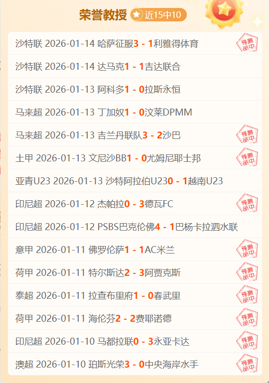 丁俊晖,斯诺克公开,强对决,亚博体彩官网,亚博体彩官网全球信赖,亚博体彩官网在线娱乐平台,亚博体彩官网玩家首选,亚博体彩官网Yabo亚博体彩,亚博体彩官网游戏平台