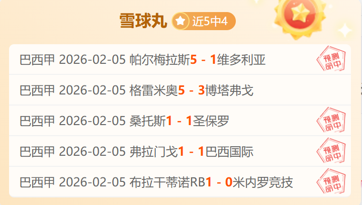 年歐洲杯八,強激戰陣容,終於亮相,亚博体彩官网,亚博体彩官网全球信赖,亚博体彩官网在线娱乐平台,亚博体彩官网玩家首选,亚博体彩官网Yabo亚博体彩,亚博体彩官网游戏平台