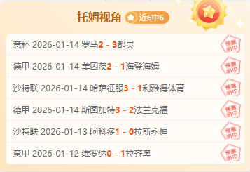 激情对决,深度剖析,亚特兰大,亚博体彩官网,亚博体彩官网全球信赖,亚博体彩官网在线娱乐平台,亚博体彩官网玩家首选,亚博体彩官网Yabo亚博体彩,亚博体彩官网游戏平台