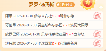 世纪低级别,足总杯中普,利茅斯成为,亚博体彩官网,亚博体彩官网全球信赖,亚博体彩官网在线娱乐平台,亚博体彩官网玩家首选,亚博体彩官网Yabo亚博体彩,亚博体彩官网游戏平台