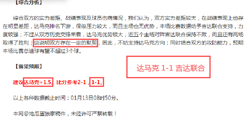 大乐透期号,专家推荐,活塞对骑士,亚博体彩官网,亚博体彩官网全球信赖,亚博体彩官网在线娱乐平台,亚博体彩官网玩家首选,亚博体彩官网Yabo亚博体彩,亚博体彩官网游戏平台