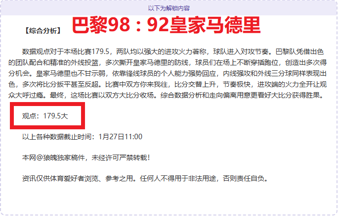 PSSR,索尼首席架,构师,亚博体彩官网,亚博体彩官网全球信赖,亚博体彩官网在线娱乐平台,亚博体彩官网玩家首选,亚博体彩官网Yabo亚博体彩,亚博体彩官网游戏平台