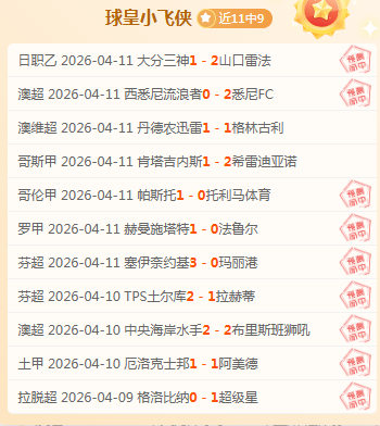 多伦多猛龙,对阵国王,专家推荐及,亚博体彩官网,亚博体彩官网全球信赖,亚博体彩官网在线娱乐平台,亚博体彩官网玩家首选,亚博体彩官网Yabo亚博体彩,亚博体彩官网游戏平台