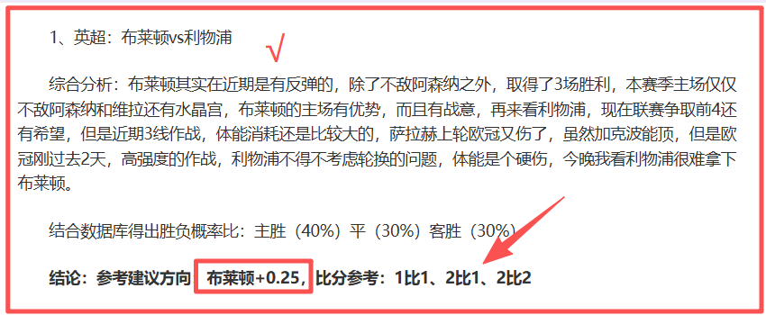 北九州向日,葵对阵熊本,深红,亚博体彩官网,亚博体彩官网全球信赖,亚博体彩官网在线娱乐平台,亚博体彩官网玩家首选,亚博体彩官网Yabo亚博体彩,亚博体彩官网游戏平台