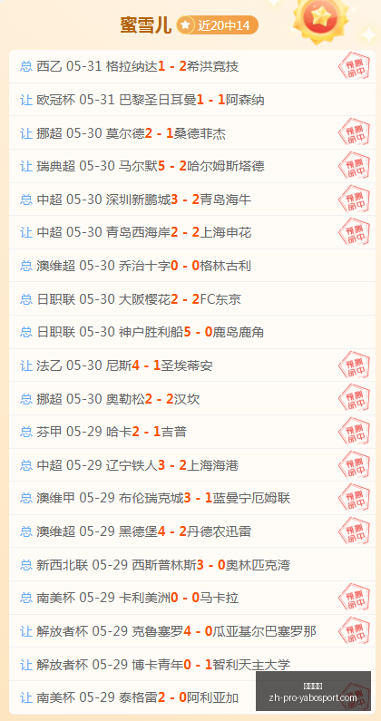 中国,对哥伦比亚,硬核对决,亚博体彩官网,亚博体彩App,亚博体育直播,亚博体彩登录,亚博体彩平台