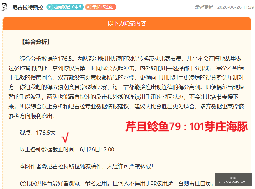 英超世界杯,进球盘点,水晶宫领跑,亚博体彩官网,亚博体彩App,亚博体育直播,亚博体彩登录,亚博体彩平台