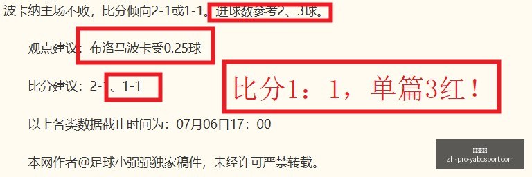 加纳乔发型,大变样,新脏辫造型,亚博体彩官网,亚博体彩App,亚博体育直播,亚博体彩登录,亚博体彩平台