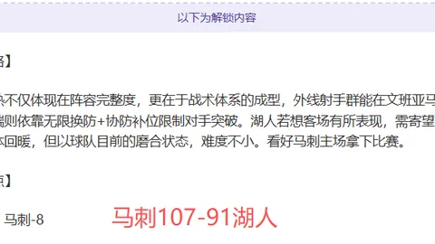 亚博体彩 资讯 092750 h8j