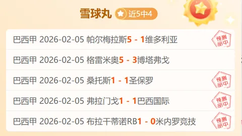 2025年歐洲杯八強激戰陣容終於亮相