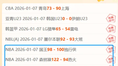 贝利葬礼惊现荒诞瞬间：FIFA主席凡蒂诺自拍照片引发争议与指责
