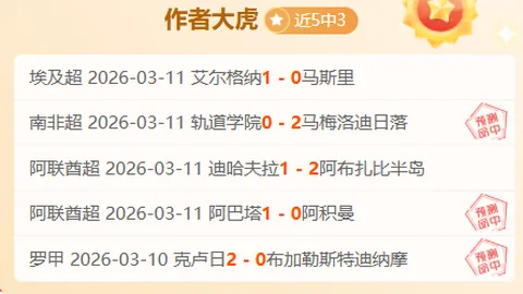 阿森纳年收超曼联平曼城，切尔西差距明显