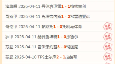 多伦多猛龙对阵国王：NBA专家推荐及质合分析