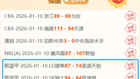 库斯科对决弗拉门戈 实力对比显著
