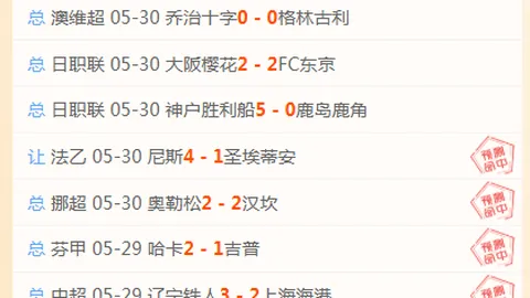 中国19对哥伦比亚19：硬核对决，防守策略