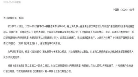 激战正酣连续四场胜利节奏对决天空队，连胜之谜