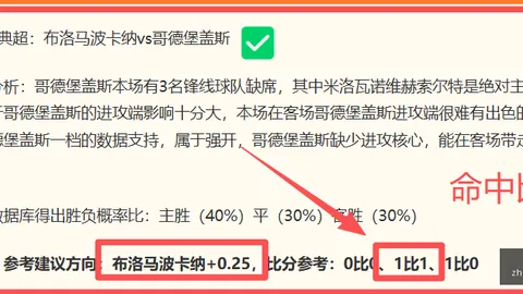 亚博体彩 051400 3